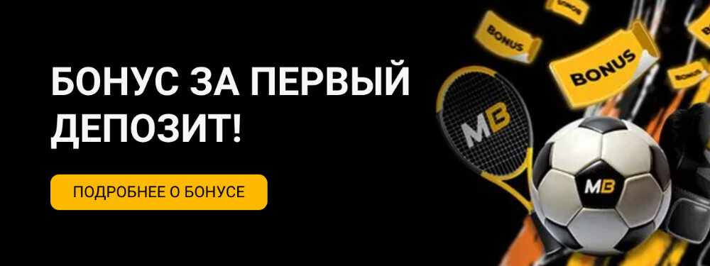 Melbet зеркало рабочее на сегодня Melbet зеркало рабочее на сегодня